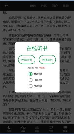 ob欧宝娱乐app注册